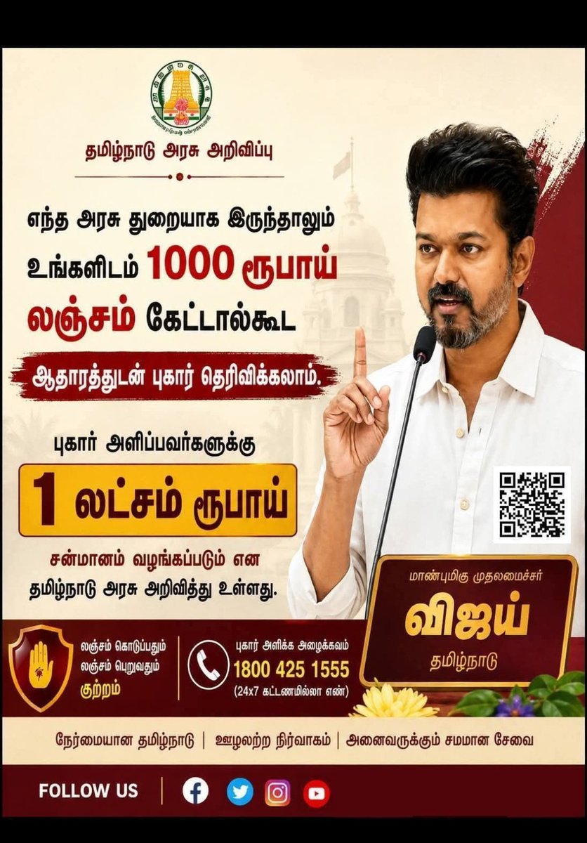 கார்குழலி tweet media