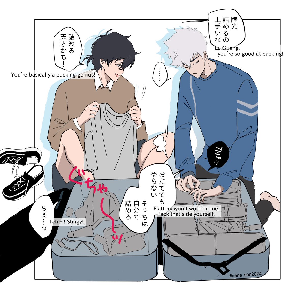 れな tweet media