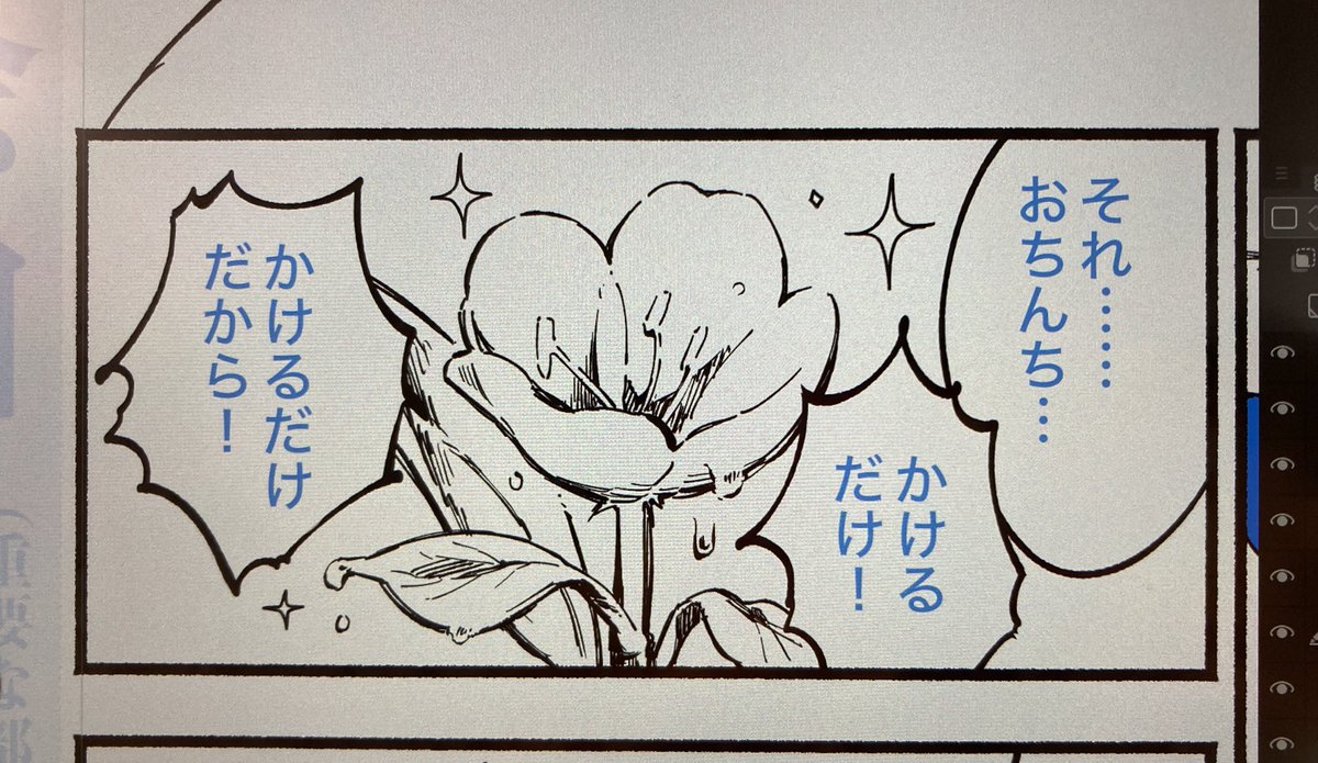 お花を描きました🌞🌸🌼🌺 