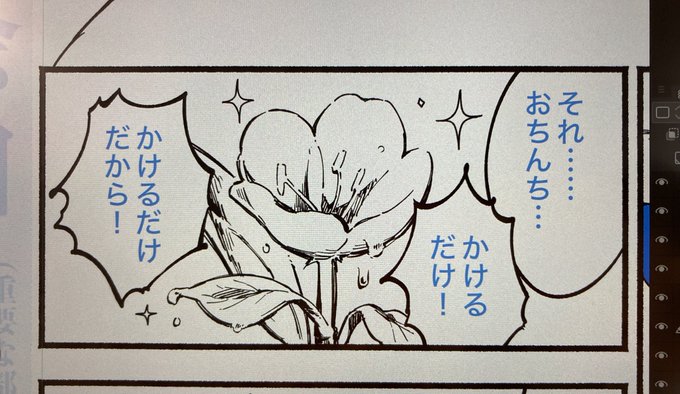 お花を描きました🌞🌸🌼🌺 