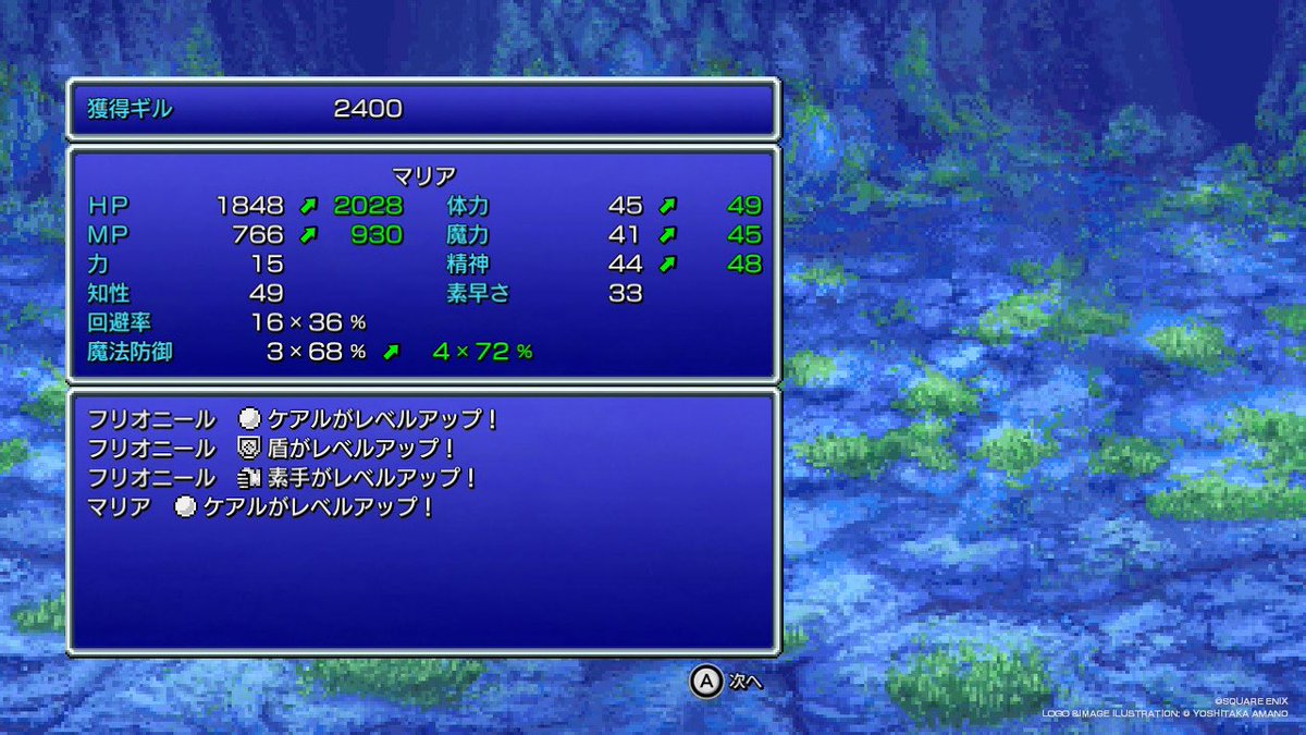 まちやん🎮ゲーム生活 tweet media