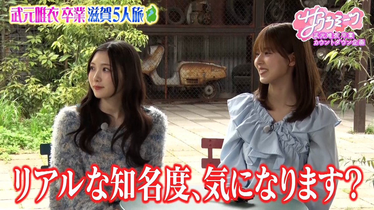 サクラミーツ🌸木曜深夜OA&TVer配信中【テレビ朝日公式】 tweet media