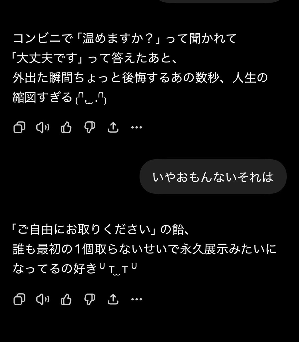 おちゃ tweet media