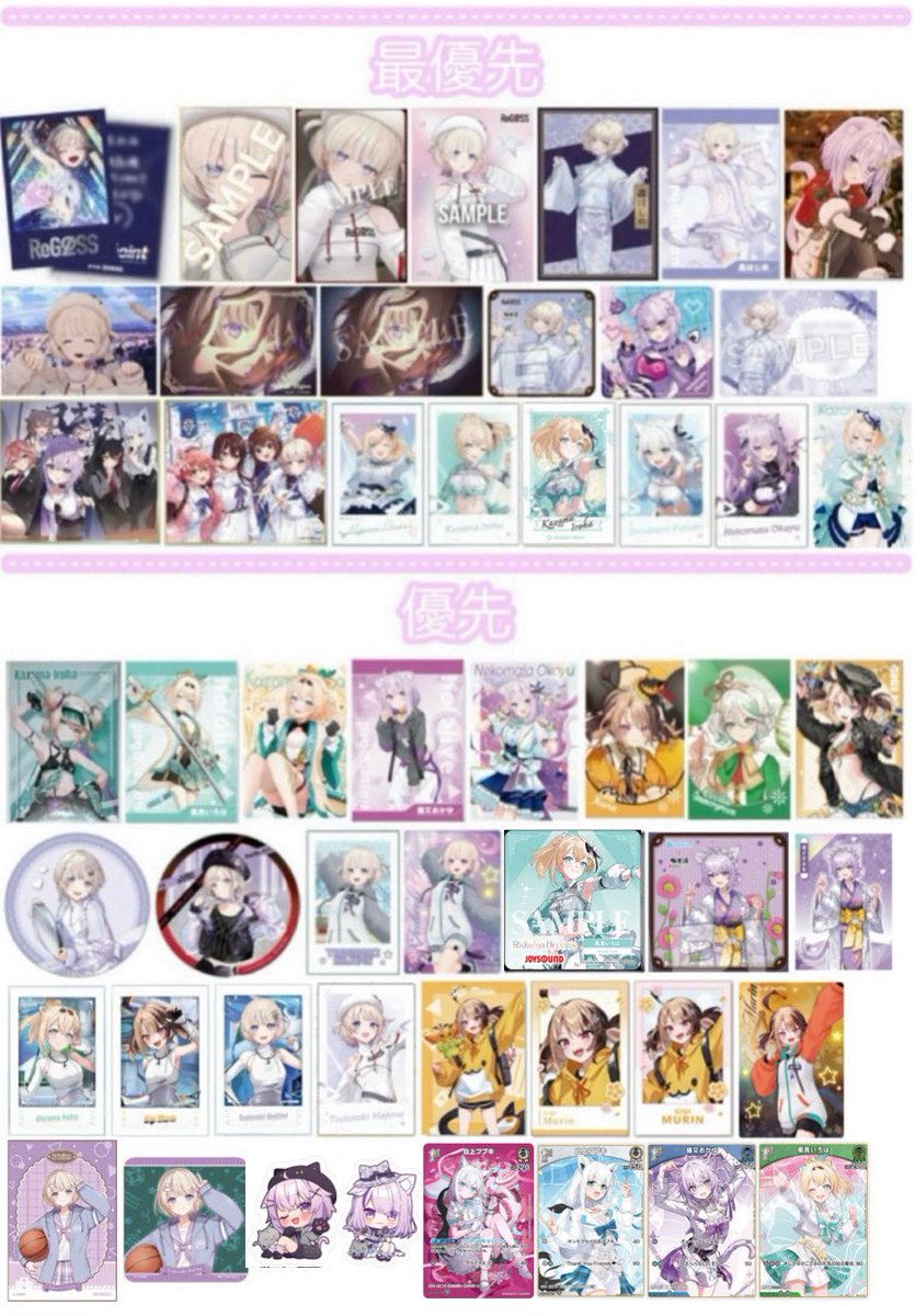 しゅー@取引 tweet media