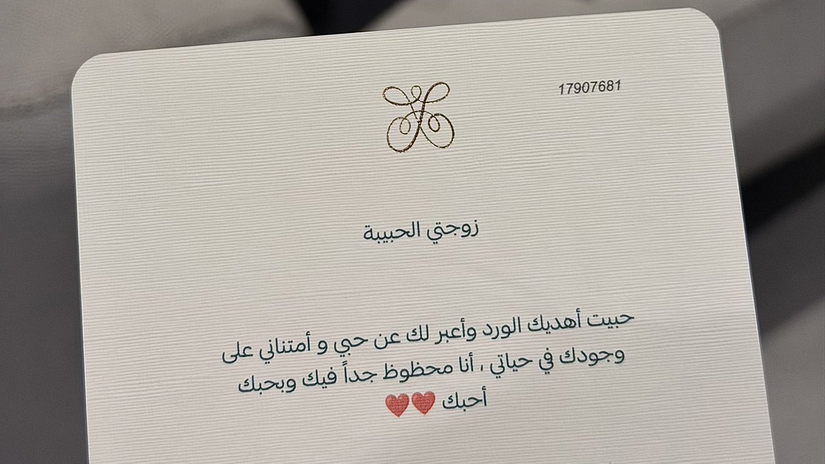 _WTURKI's tweet photo. انت بحياتيييييي كل شي ❤️ https://t.co/U0jLq3ZtR8