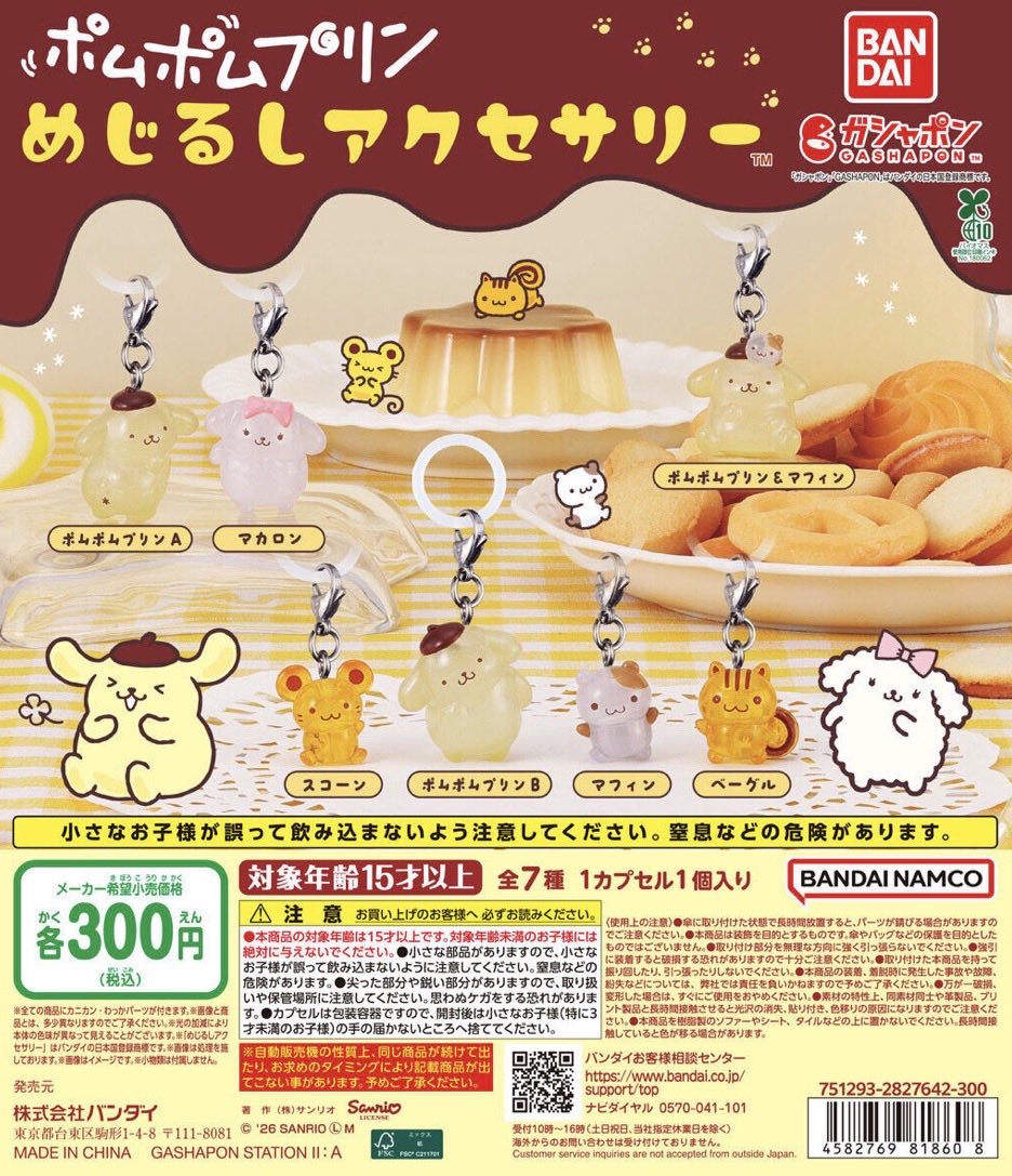 ゆ〜🩵リトリン必読 tweet media