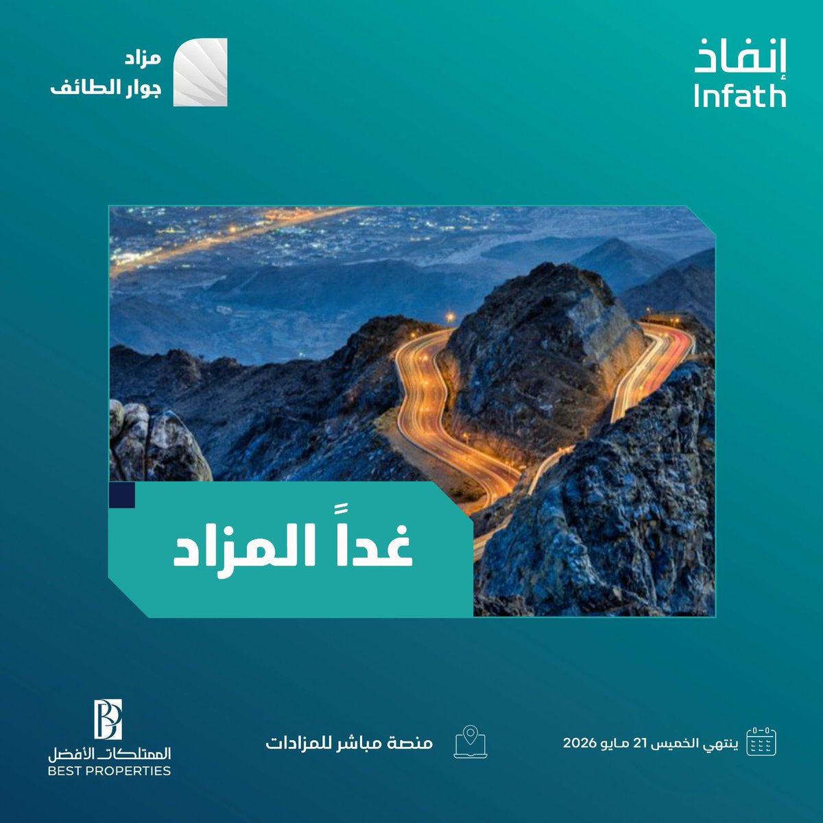 شركة الممتلكات الافضل tweet media