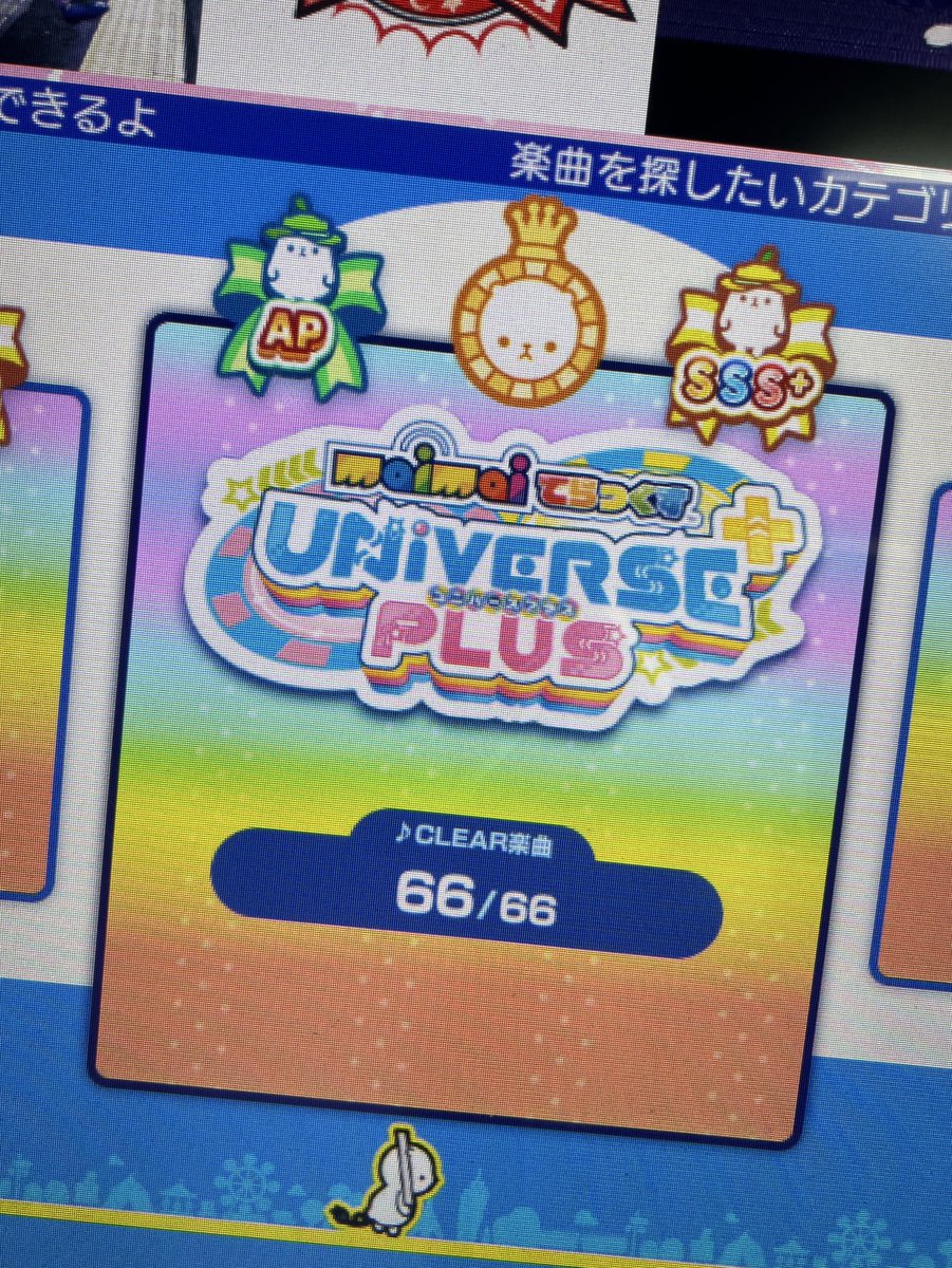 おいも tweet media