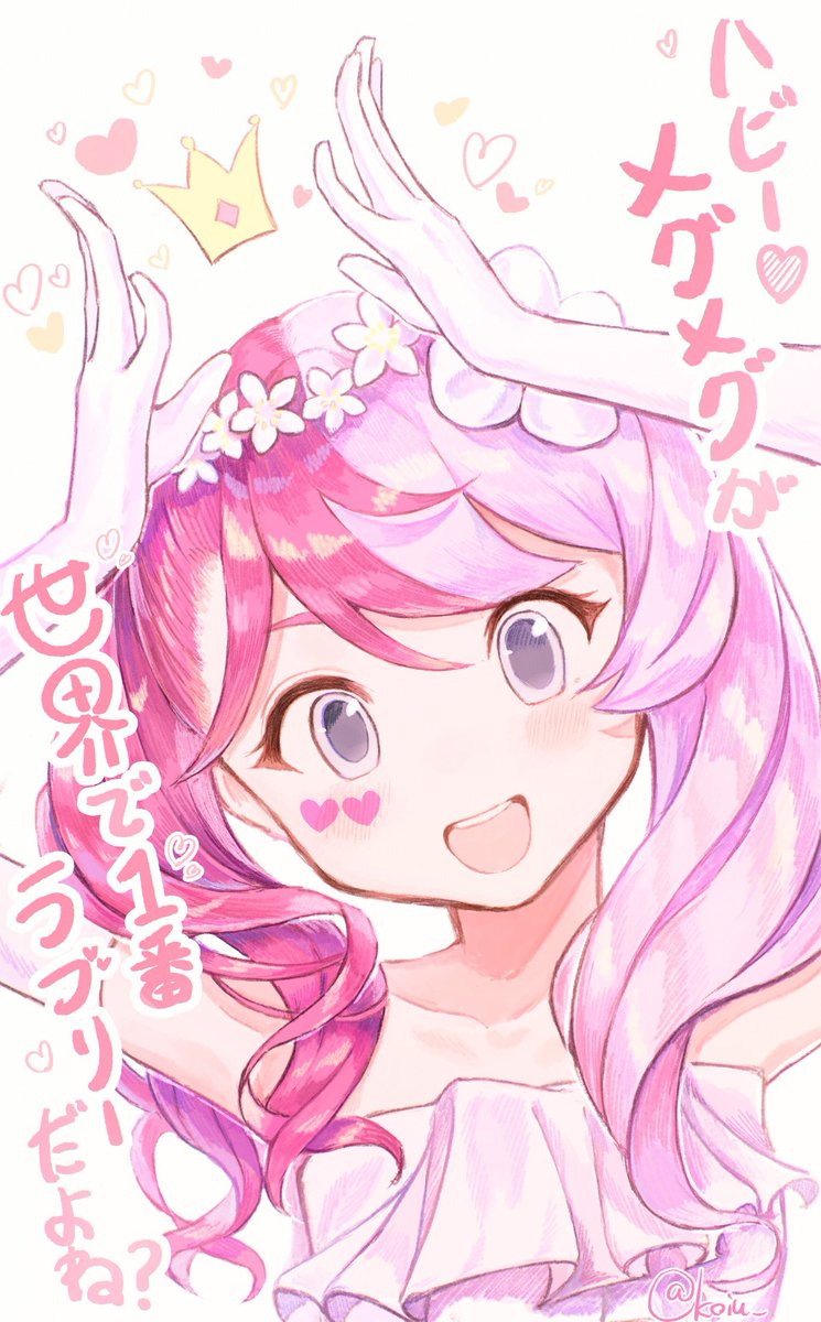 koiu_'s tweet photo. 来月6月なので、ウエディングコスチューム実装頼みます……！！！！ https://t.co/V8tUDWIerF