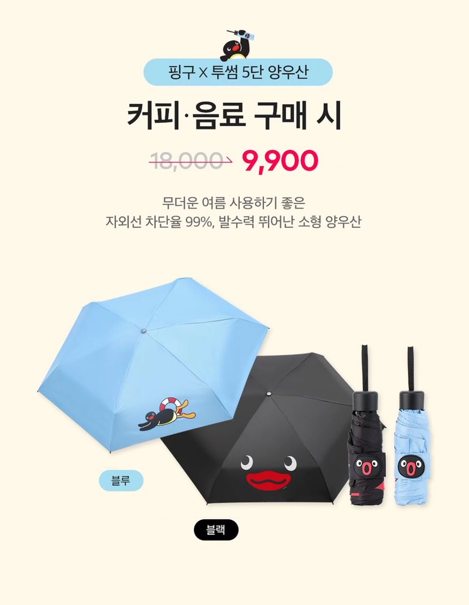 낋이 tweet media