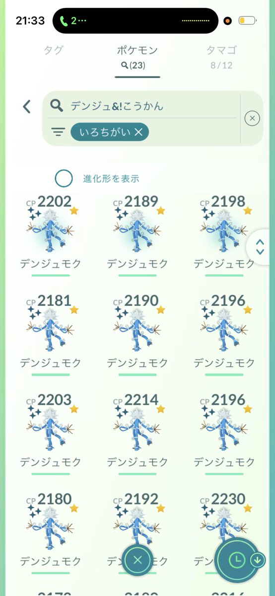 リた👩🏻🦰💖 tweet media