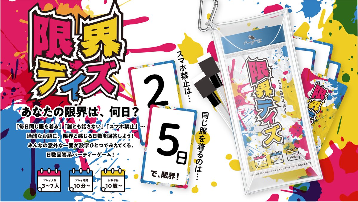 せん/ Anaguma tweet media