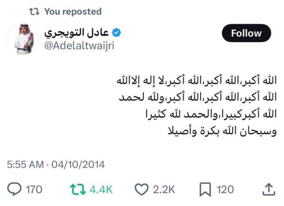 فهد الروقي tweet media