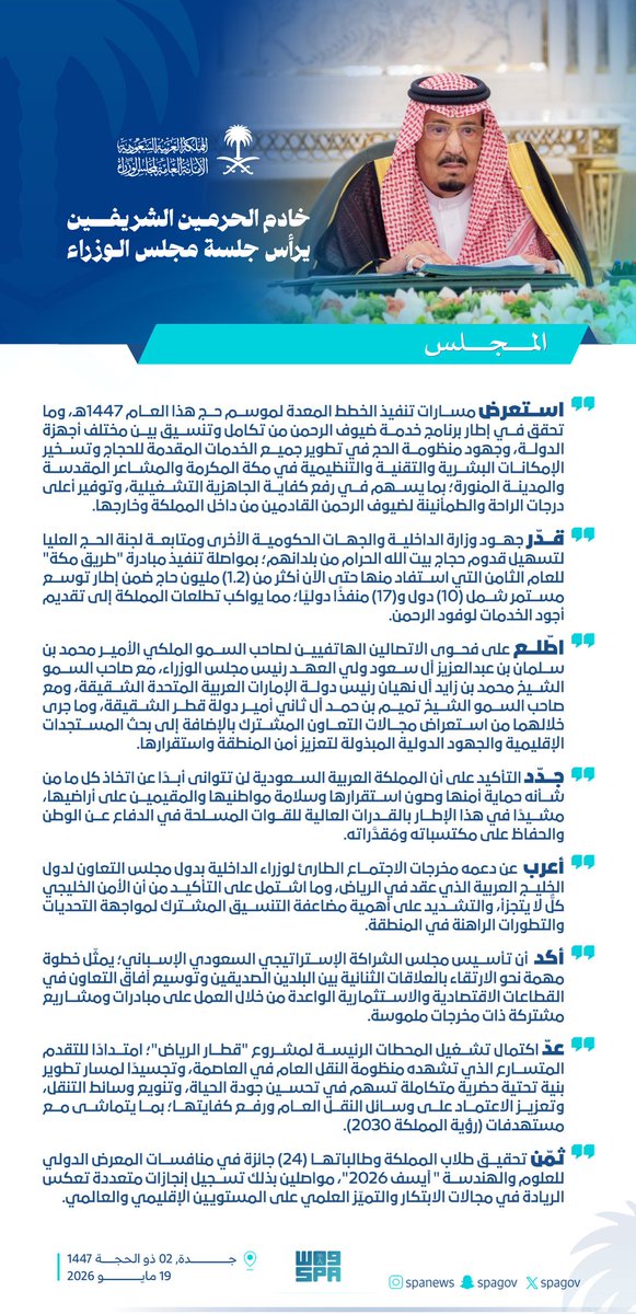 الساحات tweet media