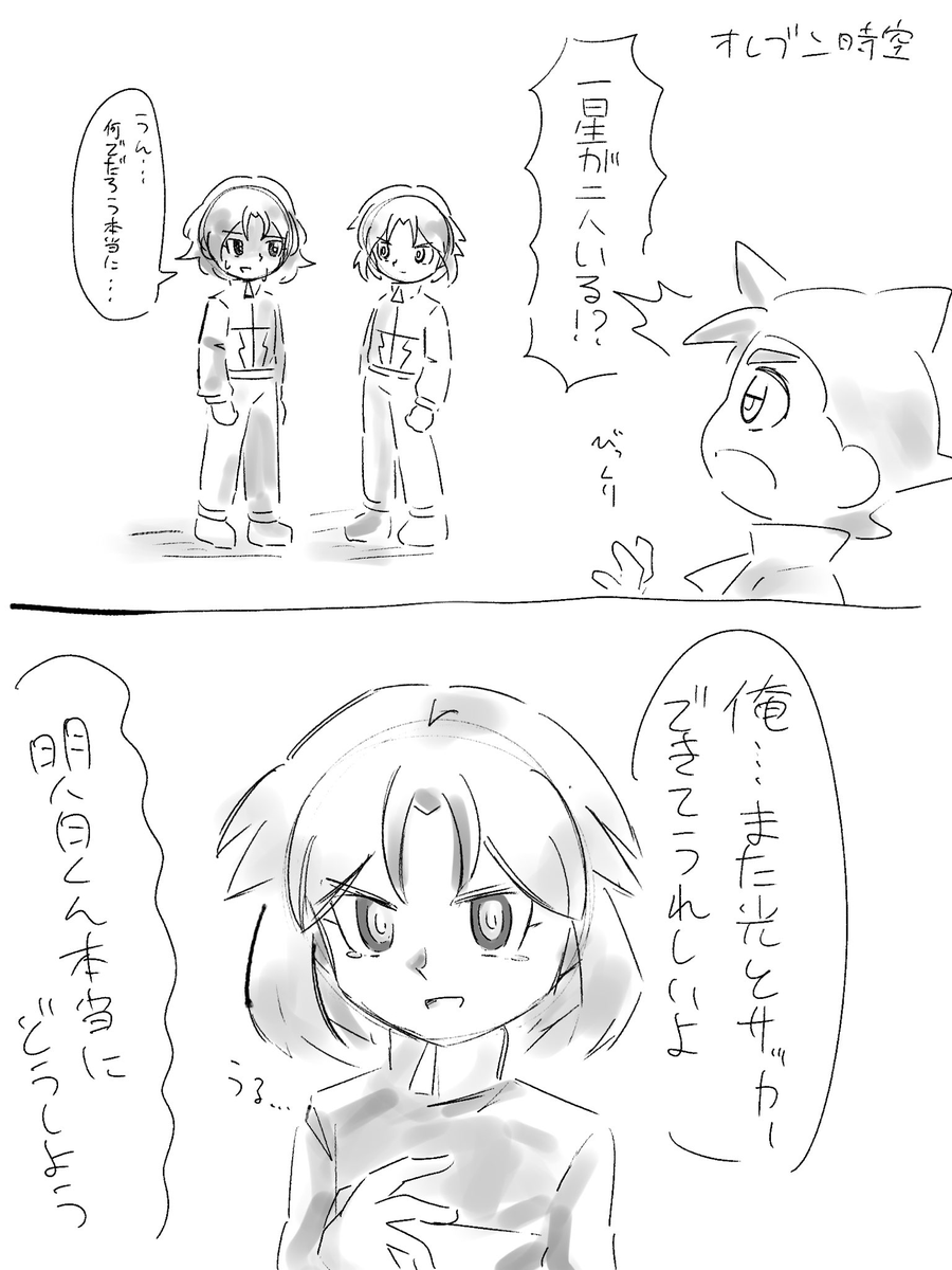 jima__zugo's tweet photo. よく考えたら怖いよな https://t.co/bLNe4JMn9m
