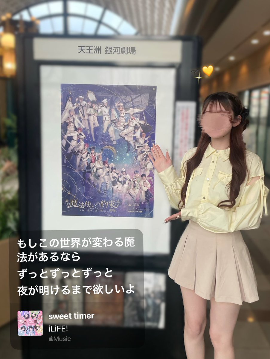 𝑇♡ tweet media