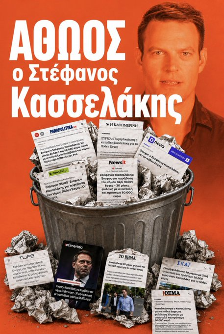 Nick Sucks (είμαι ο Τάκης απ τη Ρίγα της Εσθονίας) tweet media