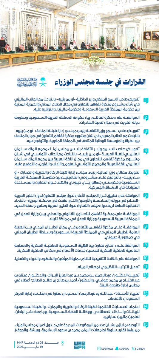 الساحات tweet media