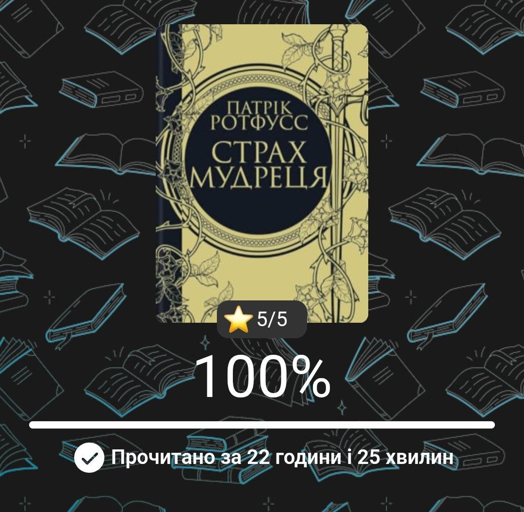 шматочок сала🇺🇦 tweet media