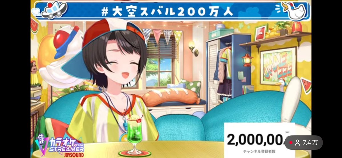 アフター☄️🚑🍙再演SS参戦 tweet media