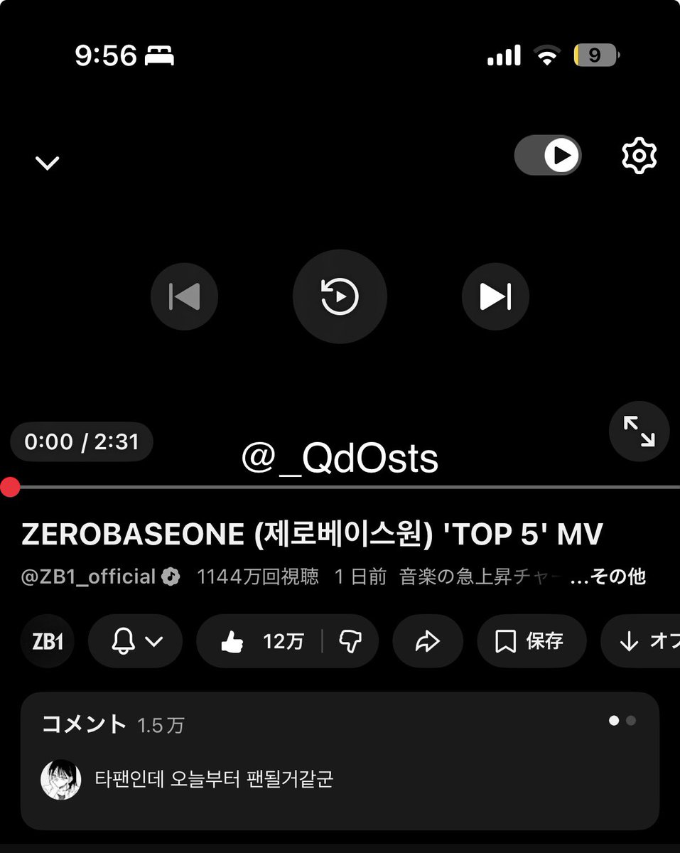 𝙍𝙤𝙣𝙬𝙞(론위,ロンウィ) tweet media