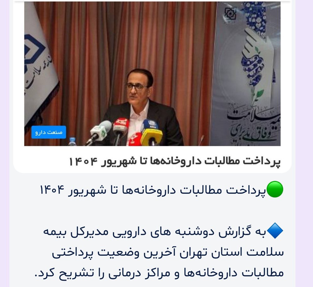 dr babak tweet media