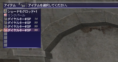 Farde*びっつ@FF11汁鯖 tweet media