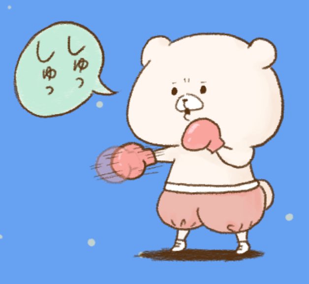tamsorogi このくまちゃんですね！ 時を経てむちむち(ﾉ)*´꒳`*(ヾ