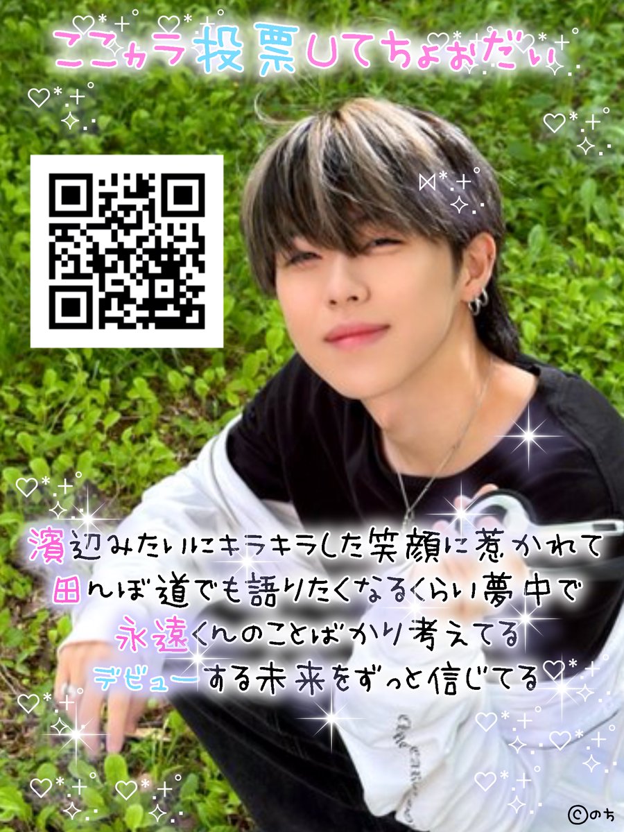 のち tweet media