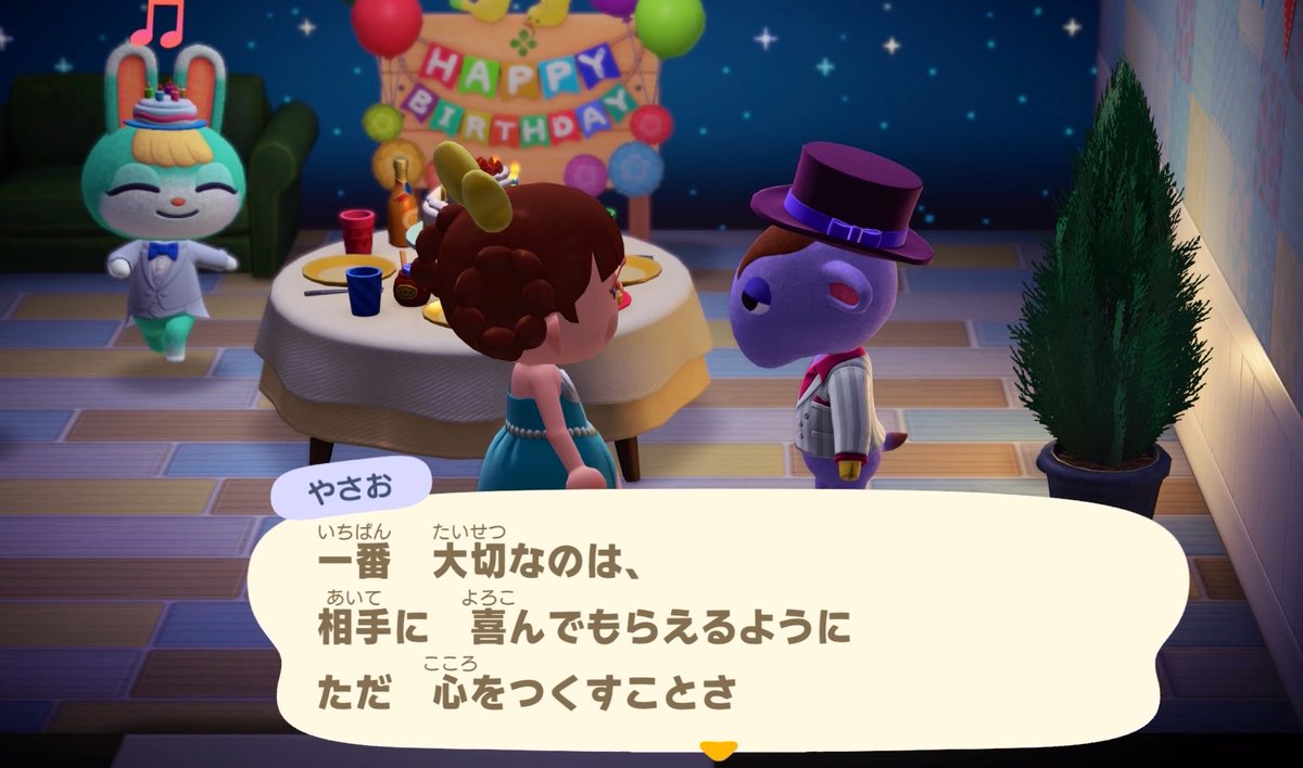みぃ tweet media
