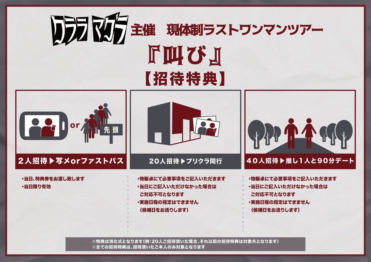 本日❗️ 本当のラストです、よろしくお願いします❗️ 本日のタイテ