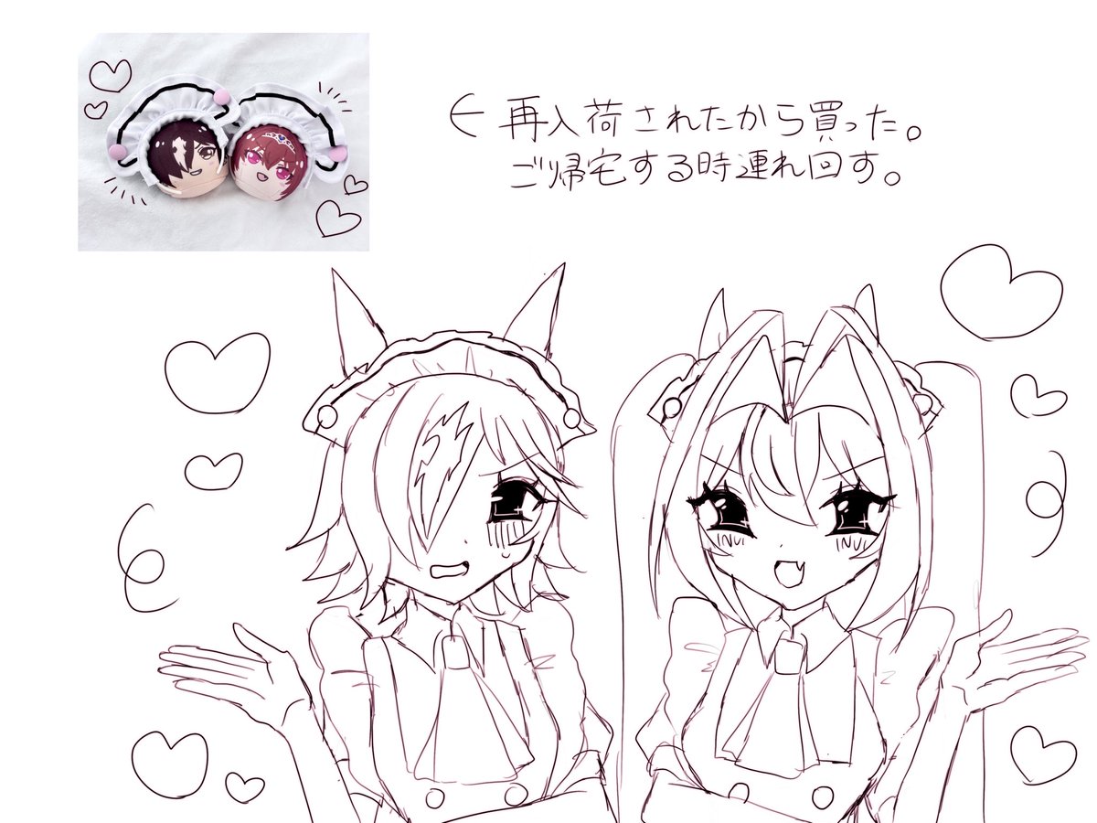 2OO811O2's tweet photo. 日記 https://t.co/kiamGLHCvI