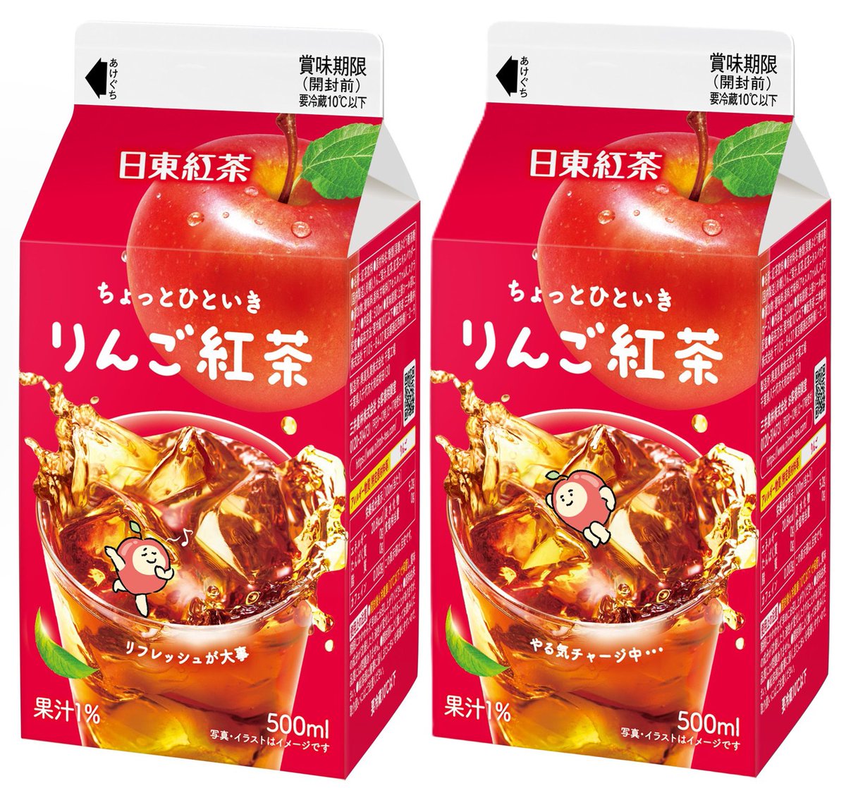 極上のスイーツ tweet media