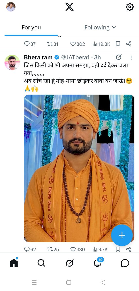 Arvind Chotia tweet media