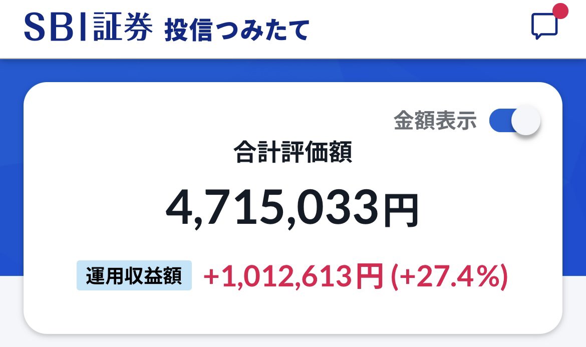 かえで|月23万積立×高配当 tweet media