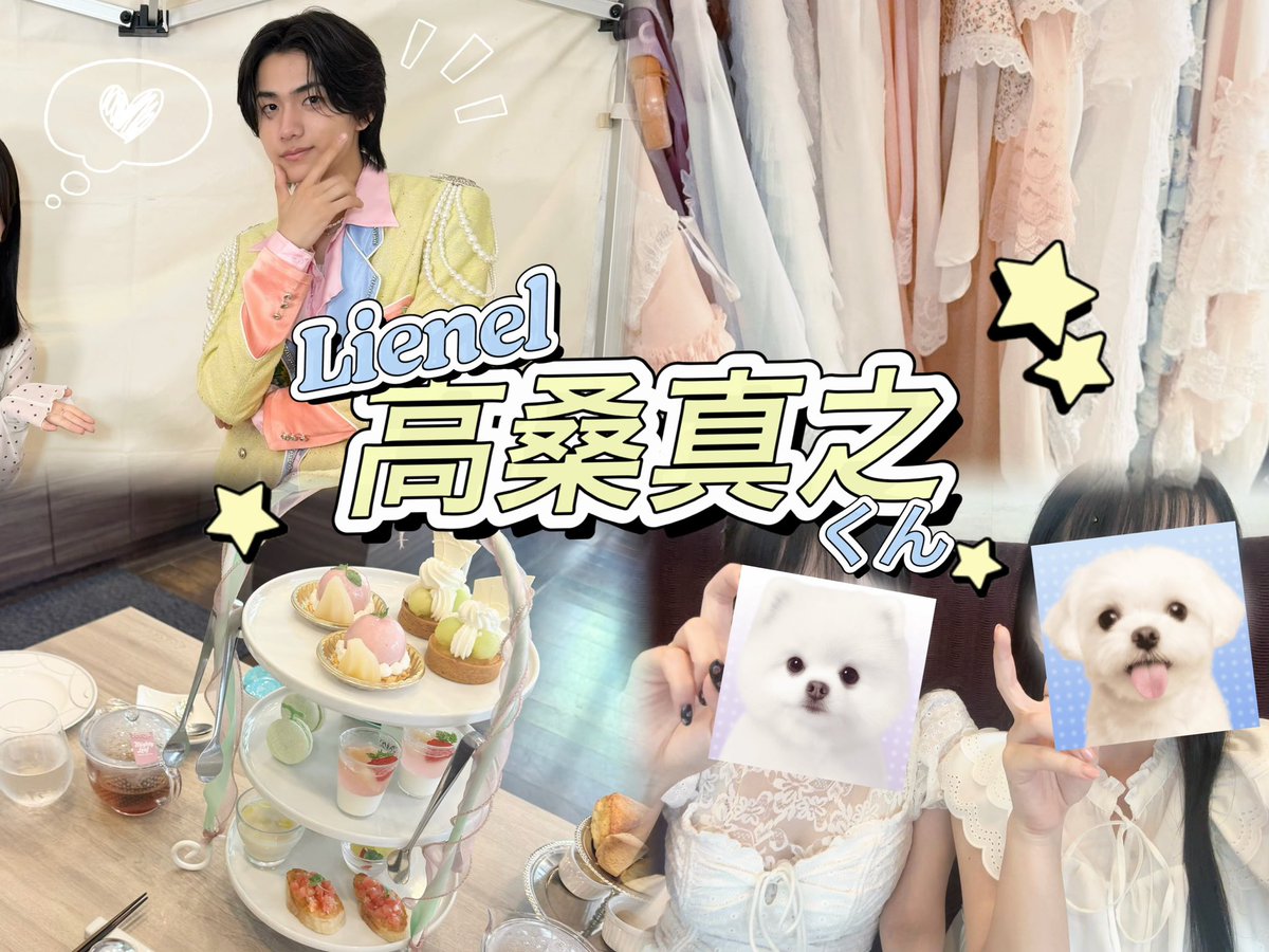霞 tweet media