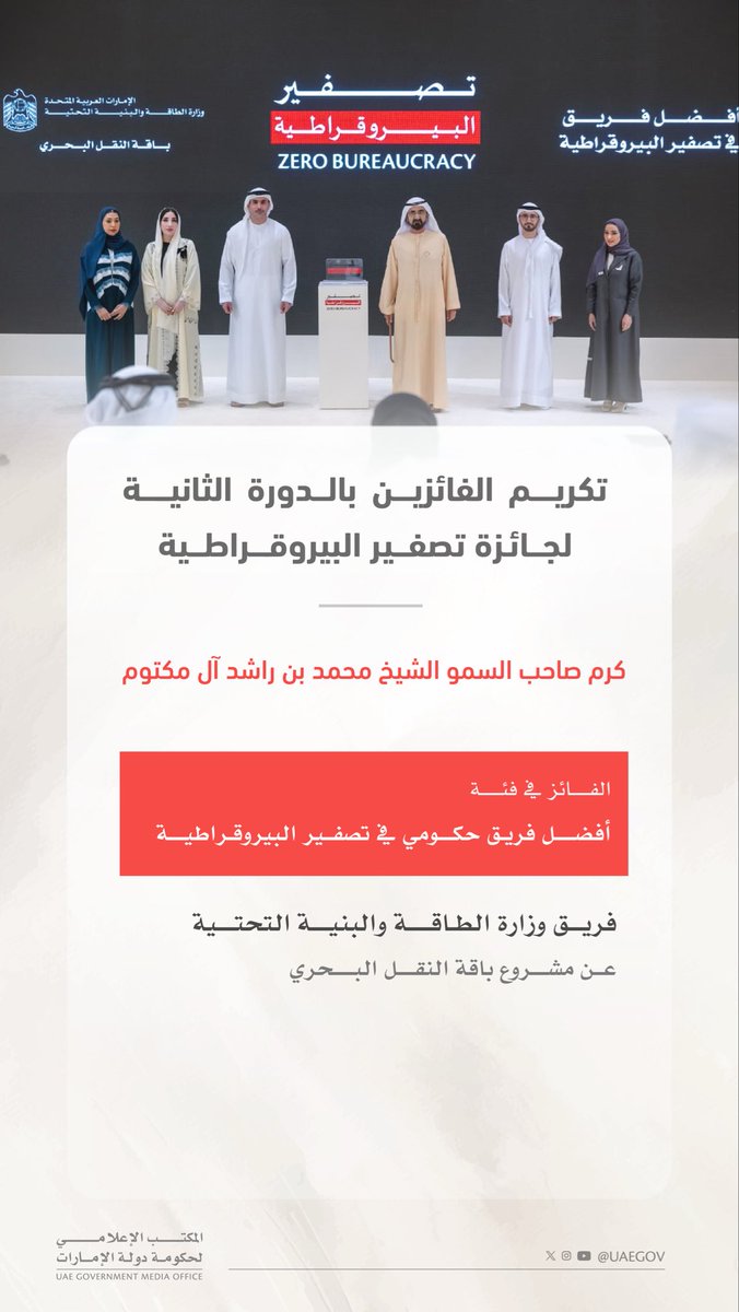 HH Sheikh Mohammed tweet media