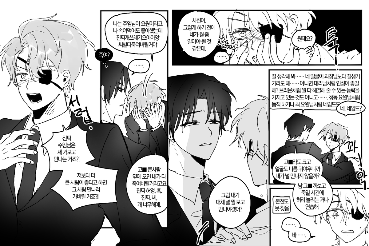 아심심해 tweet media
