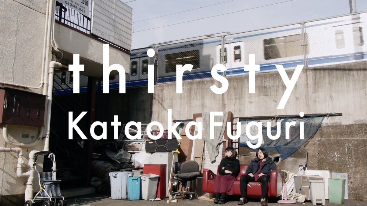 yoshiraiwa's tweet photo. 5/21、ひかりのうまでの上映作品

『Thirsty』（2017 片岡フグリ MV）
『気分』（2016 短編映画）
『芝浜』（2020 kumagusu MV）
『忘れる』（2018 しずくだうみ MV）
『名前』（2023 モマーモッツ MV）
『すみか』（2025 酩酊麻痺 MV）

白岩は20:30頃からやります、よろしくお願いいたします。 https://t.co/rX1ZGvenoT