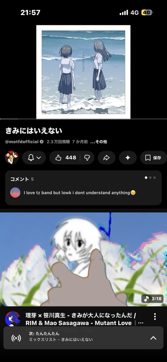 覆盆子(あまおう) tweet media