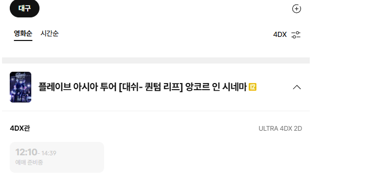 🌟🍬여우🦊(slow) tweet media