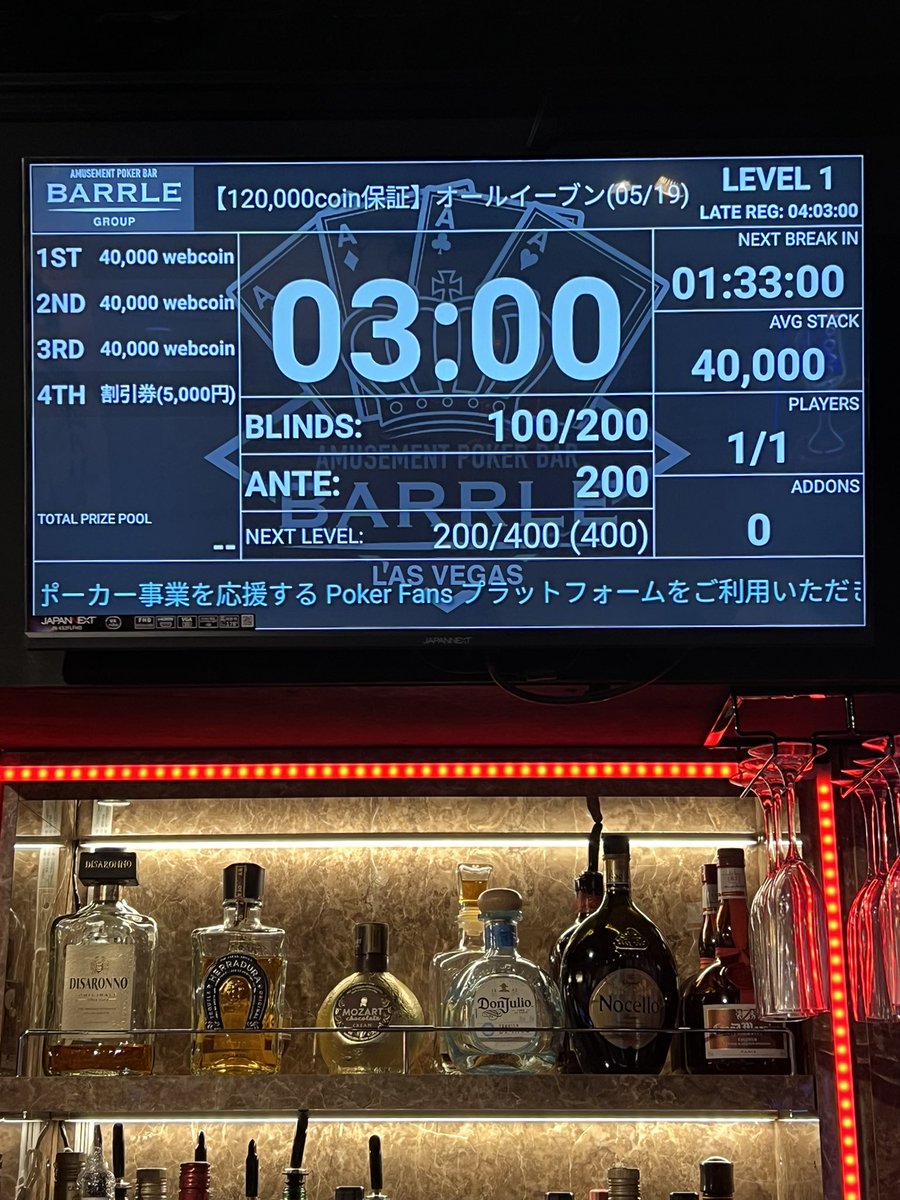 120,000coin保証】オールイーブン 【現在】1名様おまちです🥳 早割