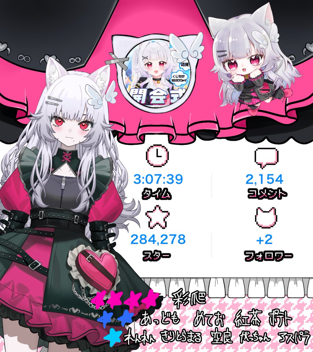 エル・レイアル👾🪽💫 tweet media
