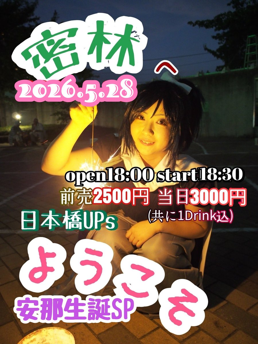 ろべると ⭐️ ✨ tweet media