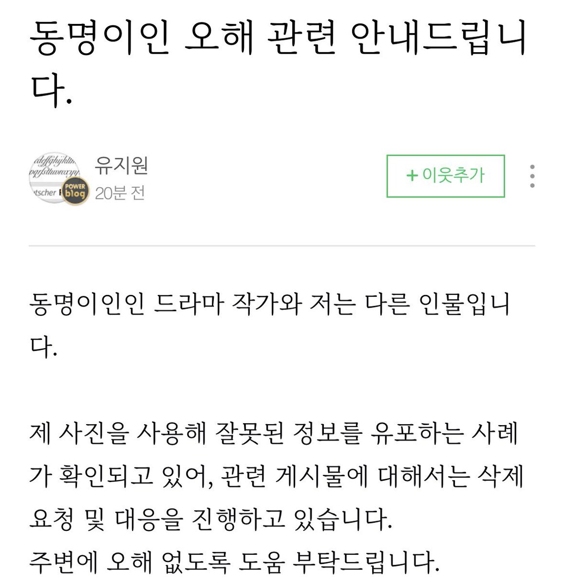 녹두 tweet media