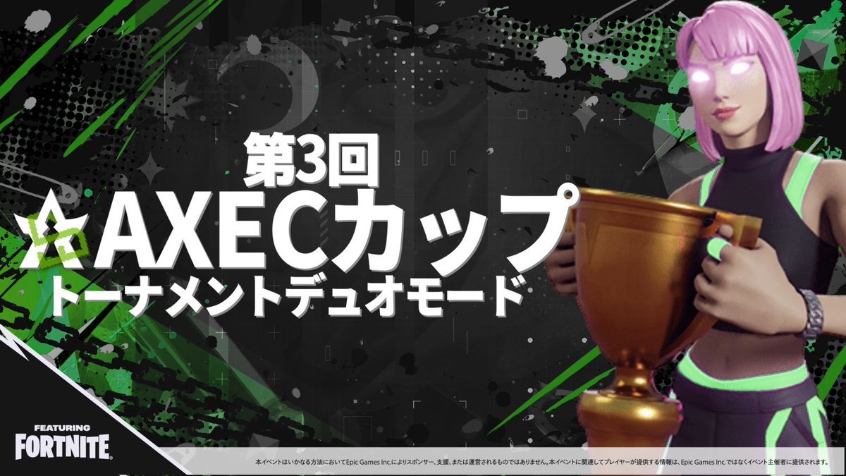 AXIS e-Sports tweet media
