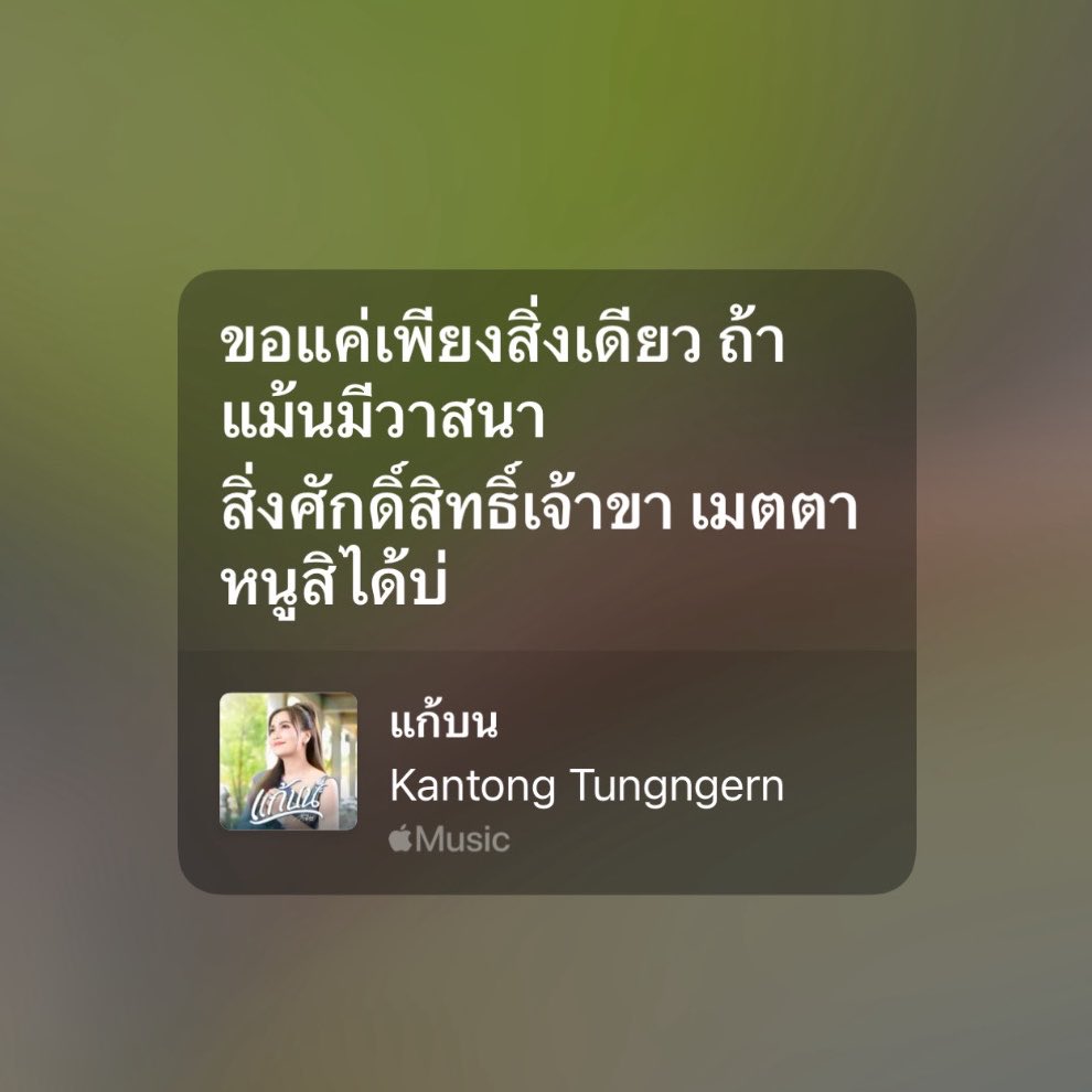 iam2ju's tweet photo. 😭🙏🏻 #dek69 https://t.co/3GPdkdLf4q