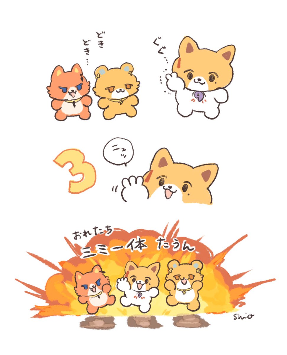 しお tweet media