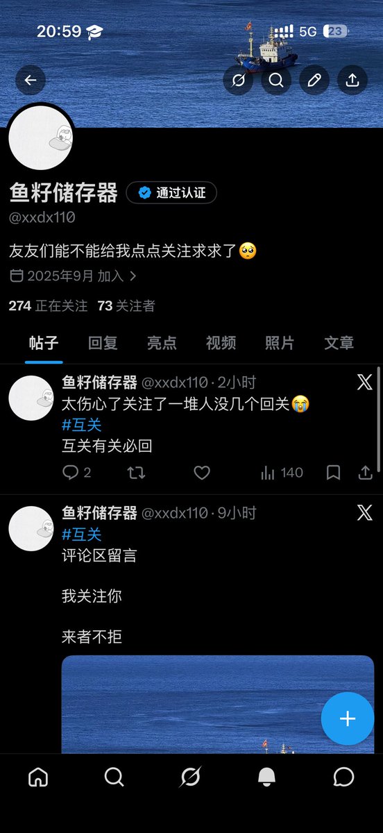 鱼籽储存器 tweet media