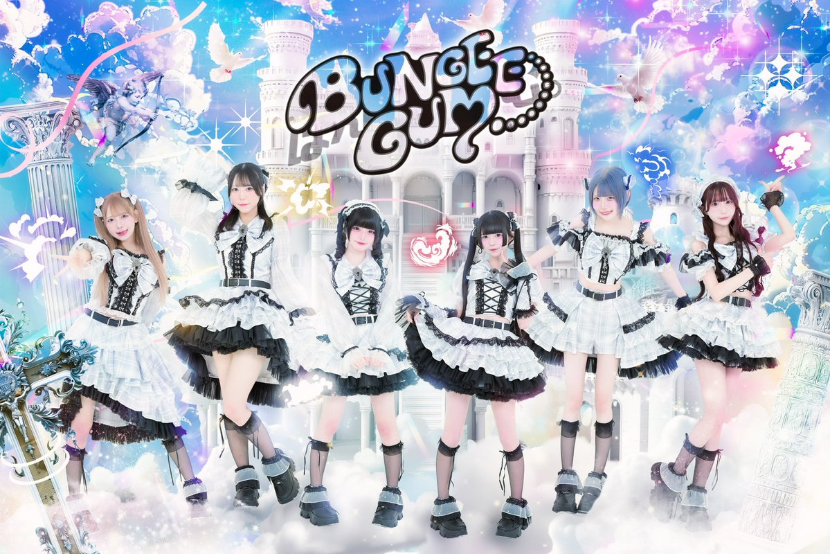 BUNGEE GUM. tweet media